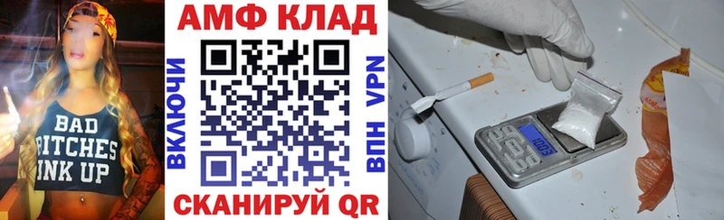 Amphetamine 97%  Талица 