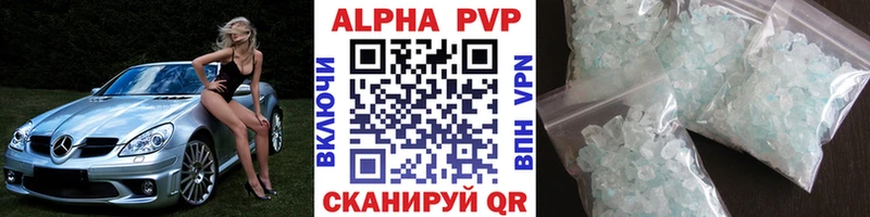 продажа наркотиков  Талица  мориарти наркотические препараты  APVP мука  мега ссылка 