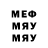 Метадон мёд Edson Luis