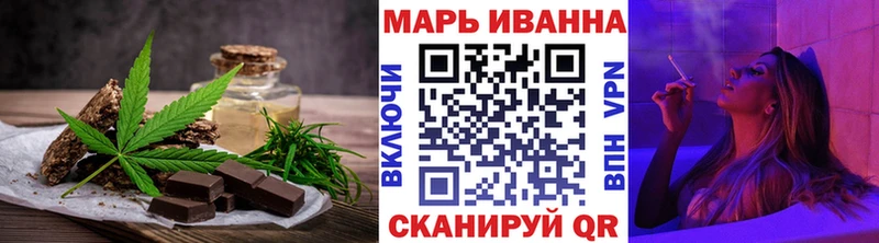 Canna-Cookies конопля нарко площадка клад Талица