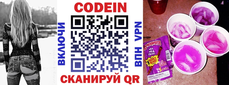 маркетплейс клад  Талица  Кодеиновый сироп Lean Purple Drank  наркота 