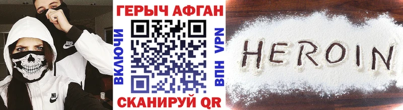 omg зеркало  Талица  Героин гречка 