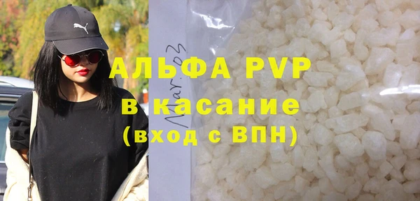 экстази Новозыбков