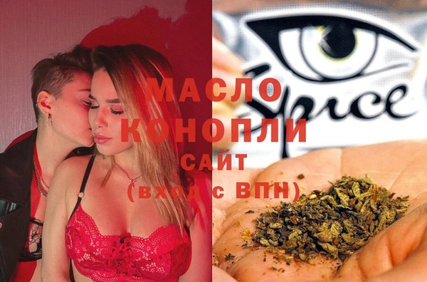 кокаин перу Одинцово