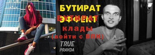 а пвп мука Лихославль