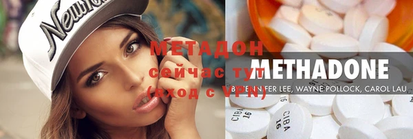 меф Домодедово