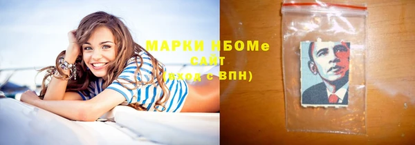 метамфетамин Березники