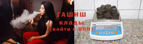кокаин перу Одинцово
