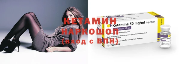 метамфетамин Березники