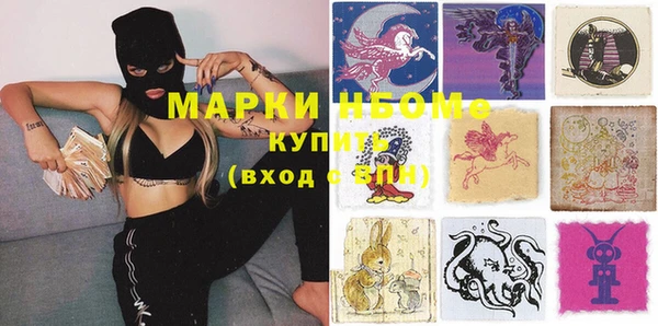 меф Домодедово