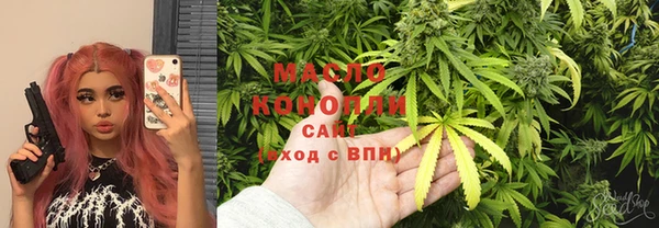 метамфетамин Березники