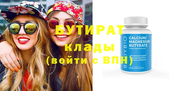 наркотики Лабытнанги