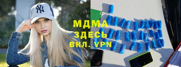ALPHA-PVP Новокубанск