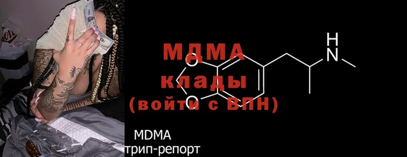 МДМА Molly  Талица 