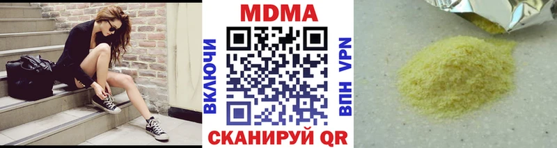 блэк спрут вход  Талица  МДМА молли 