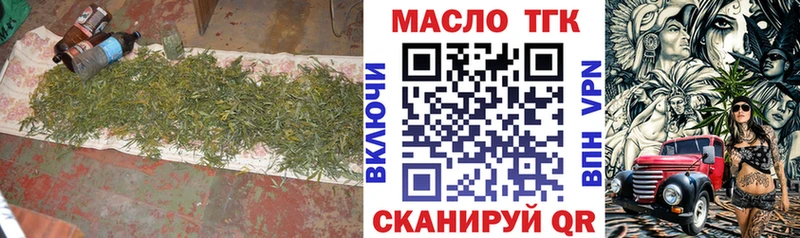 ТГК гашишное масло  Талица 